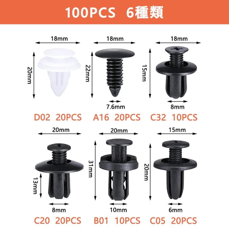 HiLiBoom プラスチック製リベット 自動車フェンダー バンパークリップ 保持クリップ リムクリップ 押し込み式 取り付け簡単 固定用 ユニ |  | 02