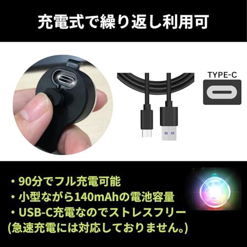 Link-N 犬 散歩 ライト 充電式 小型犬 ペット用品 8カラーから