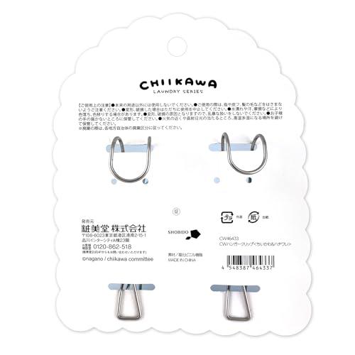 shoibdo 粧美堂 ちいかわ ランドリー シリーズ ハンガークリップ  ちいかわ & ハチワレ  CW46433 |  | 04