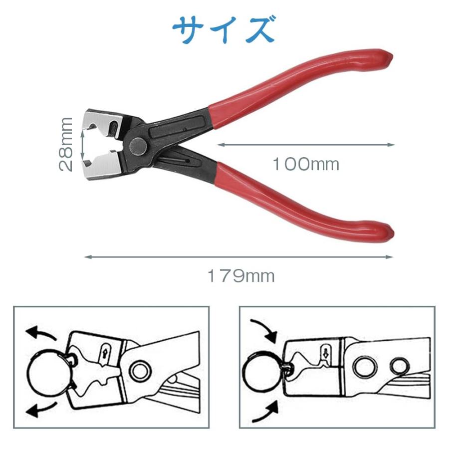 LOYELEY プライヤー ホースクランプ ホースバンドプライヤー クリップ
