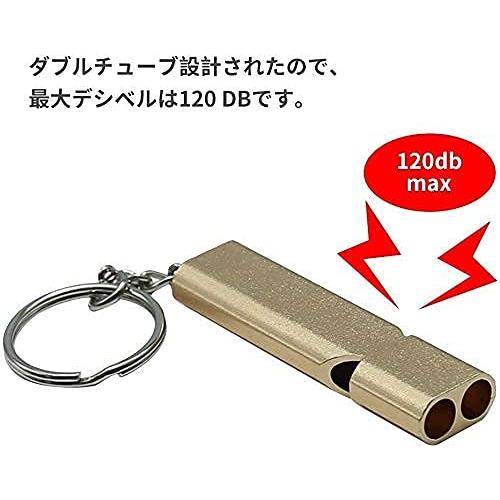 ホイッスル 防災 アルミ製 笛 救援 8枚セット キーチェーン付き 金色/銀色 |  | 05