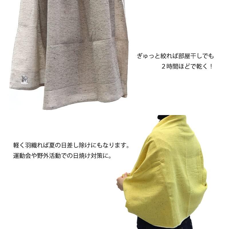 コンテックス サウナMOKU 54124-105 バスタオル Lサイズ オロポ（アクア） |  | 03