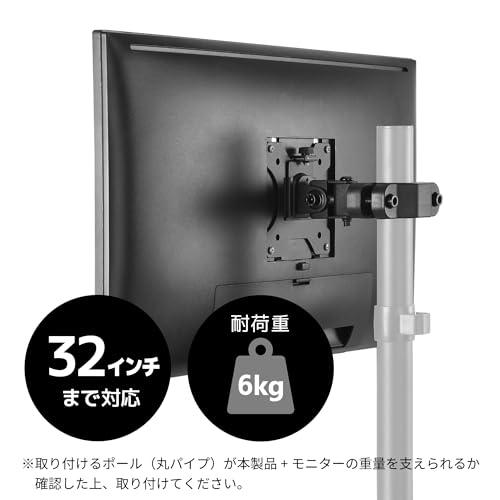アーキスArchiss モニターアーム ポール固定用モニターアーム 32インチまで 耐荷重6kg 直径30〜55mmの丸パイプ対応 ブラック A |  | 02