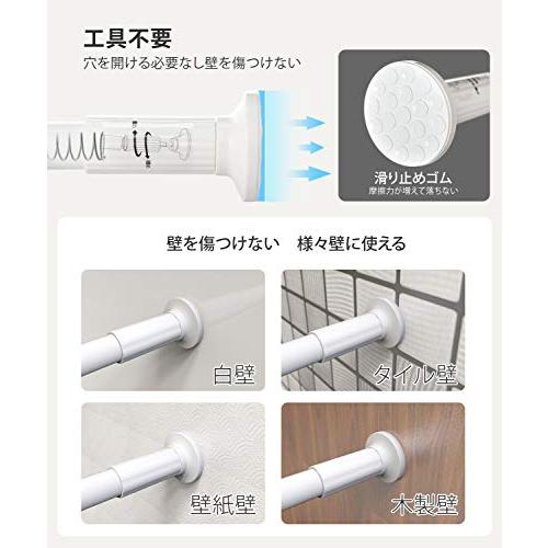 突っ張り棒 強力 2m つっぱり棒 伸縮棒 強負荷 ものほし竿 ドリル不要 物干し竿 洗濯物干し 布団干し 室内 屋外 調節簡単 耐荷重30~1 |  | 01