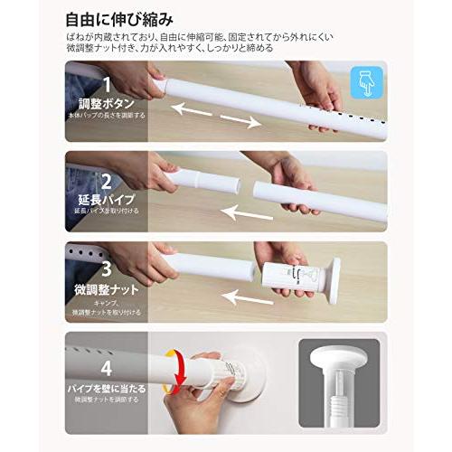 突っ張り棒 強力 2m つっぱり棒 伸縮棒 強負荷 ものほし竿 ドリル不要 物干し竿 洗濯物干し 布団干し 室内 屋外 調節簡単 耐荷重30~1 |  | 02