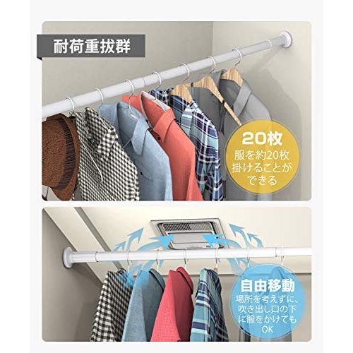 突っ張り棒 強力 2m つっぱり棒 伸縮棒 強負荷 ものほし竿 ドリル不要 物干し竿 洗濯物干し 布団干し 室内 屋外 調節簡単 耐荷重30~1 |  | 04