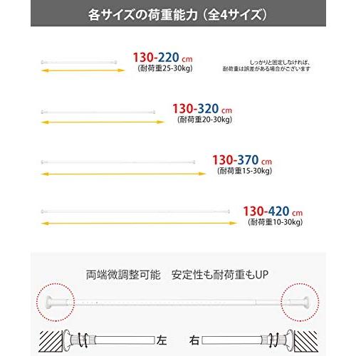 突っ張り棒 強力 2m つっぱり棒 伸縮棒 強負荷 ものほし竿 ドリル不要 物干し竿 洗濯物干し 布団干し 室内 屋外 調節簡単 耐荷重30~1 |  | 06