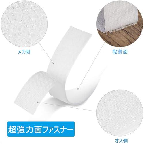 強力マジック付きテープ 2本セット オスメスセット 各2cm×5m マジックテープ 両面テープ付き 耐熱 防水 繰り返し利用可能 DIY用 業務 |  | 01