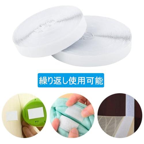 強力マジック付きテープ 2本セット オスメスセット 各2cm×5m マジックテープ 両面テープ付き 耐熱 防水 繰り返し利用可能 DIY用 業務 |  | 04