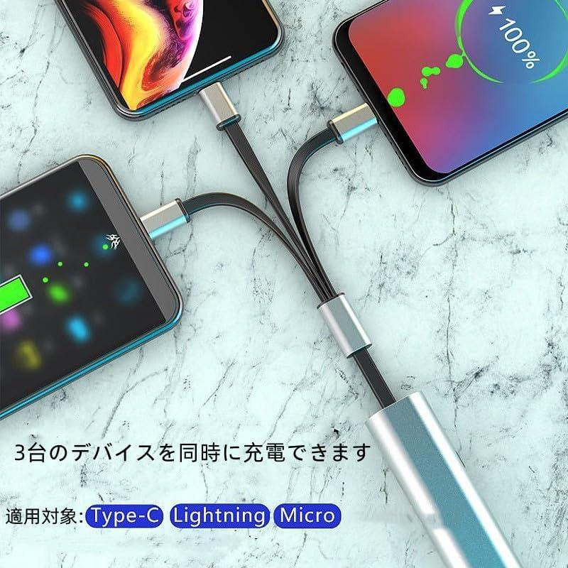 IbowEr 充電ケーブル 3in1 収納 3A USB充電 最大15W 充電コード 絡み防止 3種類端子対応 スマートフォン対応 高耐久 グレ |  | 01
