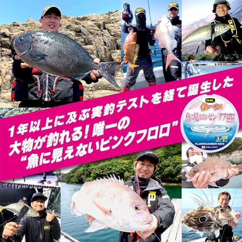 DUELデュエル 魚に見えないピンクフロロ 船ハリス 100m 6号 |  | 04