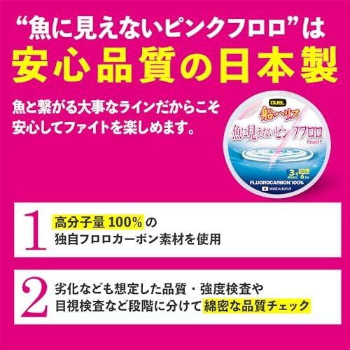 DUELデュエル 魚に見えないピンクフロロ 船ハリス 100m 6号 |  | 05