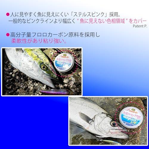 DUELデュエル 魚に見えないピンクフロロ 船ハリス 100m 6号 |  | 07