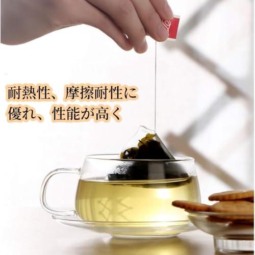 YFFSFDC 使い捨てティーバッグ 100個入り ドローアライン お茶パック 無漂白 不織布お茶＆コーヒー用三角紅茶 麦茶 水出し 三角コーナ |  | 05