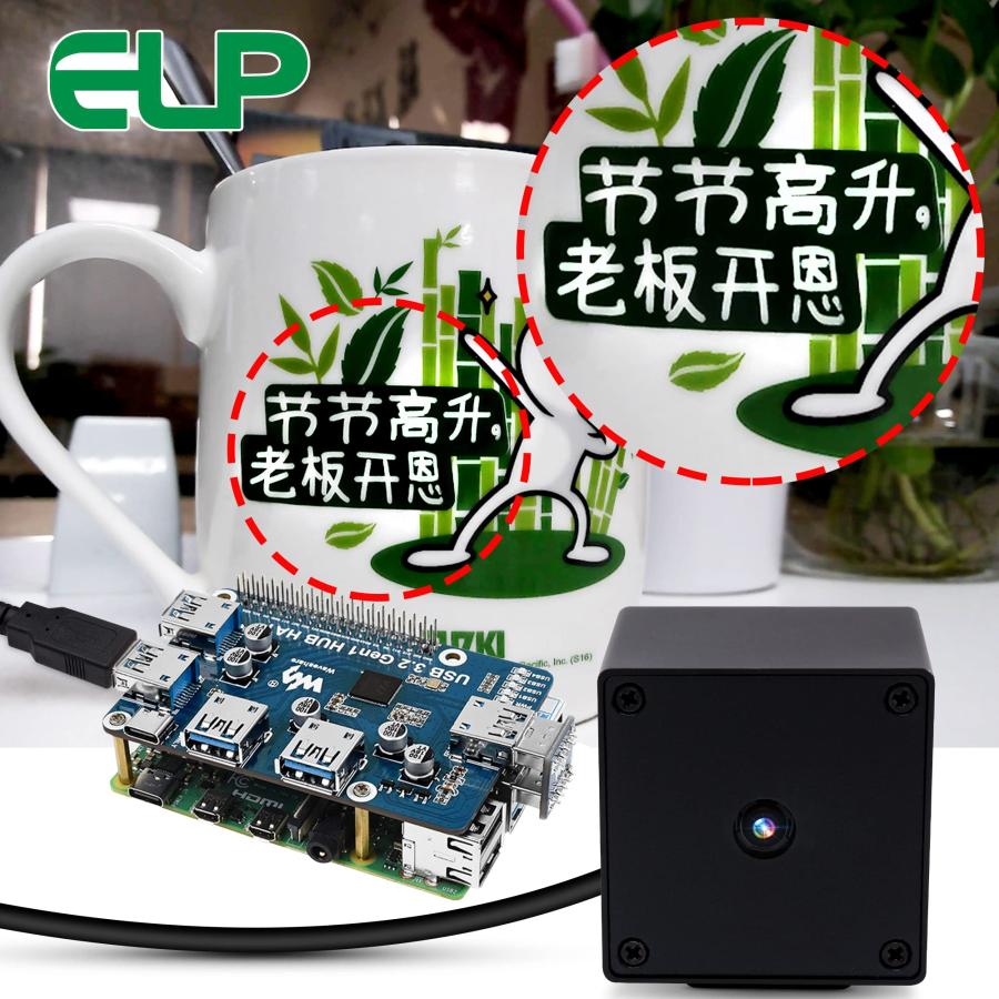 ELP 4800万画素 Webカメラ オートフォーカス 広角 小型 USB