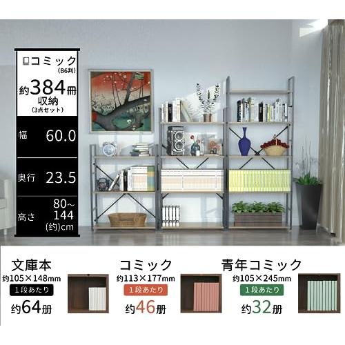 棚 オープンシェルフ 収納ラック スリム 隙間収納 木製棚板 スチール 幅58.6×奥行23.5×高さ80cm 3段 組立品 オーク色×ブラック |  | 01