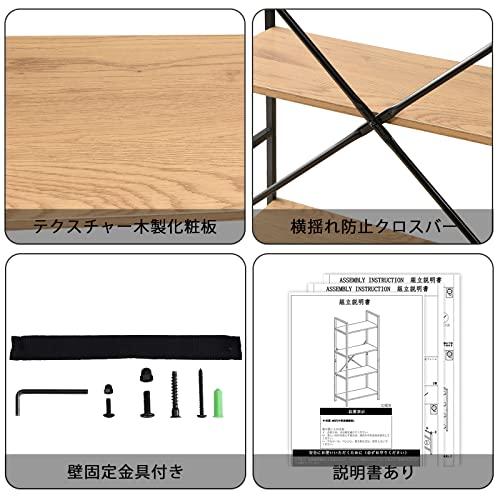 棚 オープンシェルフ 収納ラック スリム 隙間収納 木製棚板 スチール 幅58.6×奥行23.5×高さ80cm 3段 組立品 オーク色×ブラック |  | 05