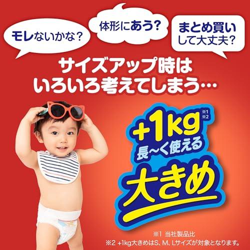 パンツ Mサイズマミーポコ ドラえもん オムツ（6~13kg）144枚（48枚×3