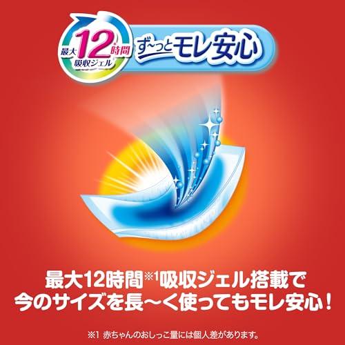 送料無料6袋【マミーポコM 48枚×6】