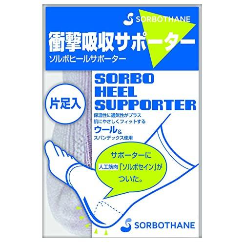 ソルボヒールサポーター 片足入 ネイビー S |  | 01