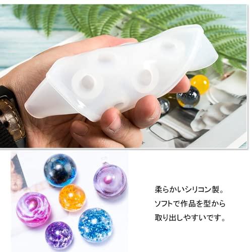 球体 シリコンモールド２個セット ハンドメイドシリコン型 6サイズ（9mm/12mm/15mm/16mm/20mm/25mm）初心者向き 度 ソ |  | 02