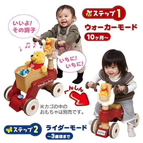 くまのプーさん おしゃべりウォーカーライダー |  | 05