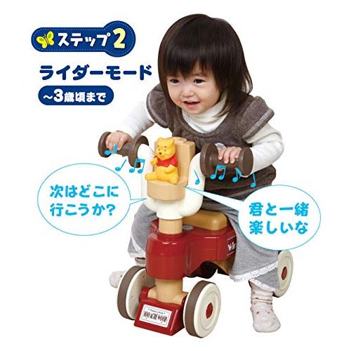 くまのプーさん おしゃべりウォーカーライダー |  | 09