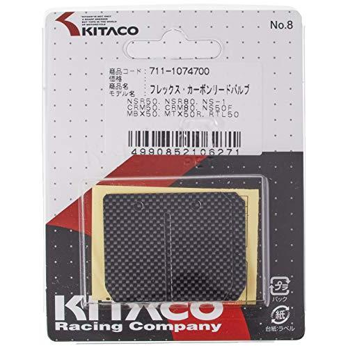 キタコKITACO カーボンパワーリードバルブ NSR50/NSR80/NS-1/NS50F等