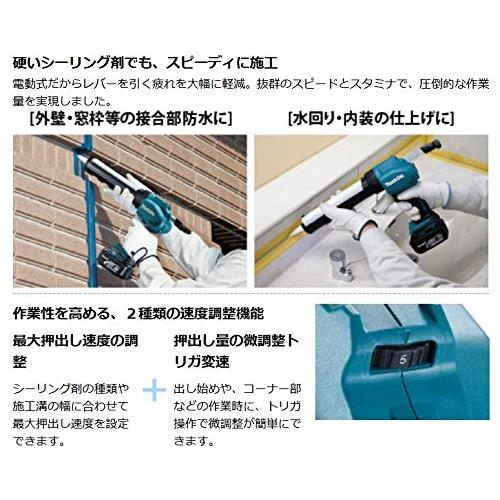 マキタMakita　CG180DZ　充電式コーキングガン