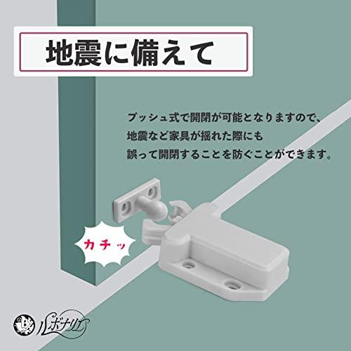 ルボナリエ プッシュラッチ キャッチラッチ プッシュラッチ プッシュオープンキャッチラッチ タッチキャッチラッチ タッチプッシュラッチ 家具ドア |  | 02