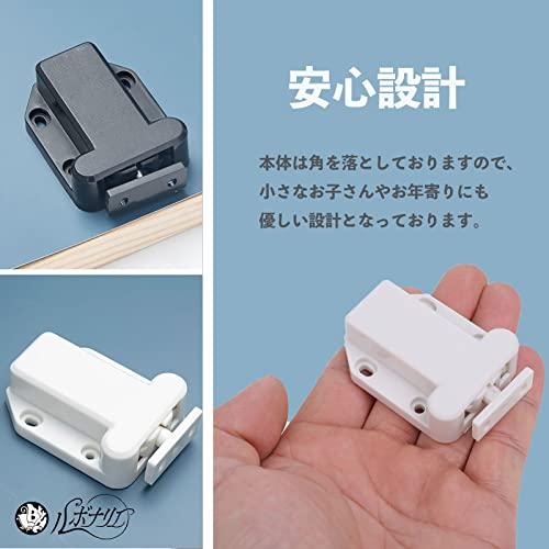 ルボナリエ プッシュラッチ キャッチラッチ プッシュラッチ プッシュオープンキャッチラッチ タッチキャッチラッチ タッチプッシュラッチ 家具ドア |  | 03