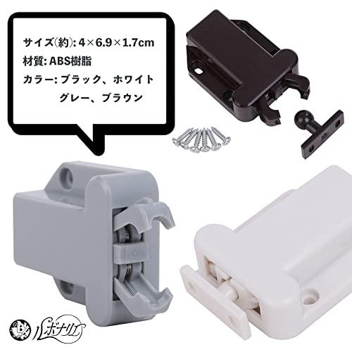 ルボナリエ プッシュラッチ キャッチラッチ プッシュラッチ プッシュオープンキャッチラッチ タッチキャッチラッチ タッチプッシュラッチ 家具ドア |  | 04