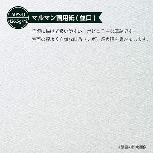 マルマン スケッチブック A4 図案シリーズ 画用紙 並口 24枚 3冊セット S131X3 |  | 04