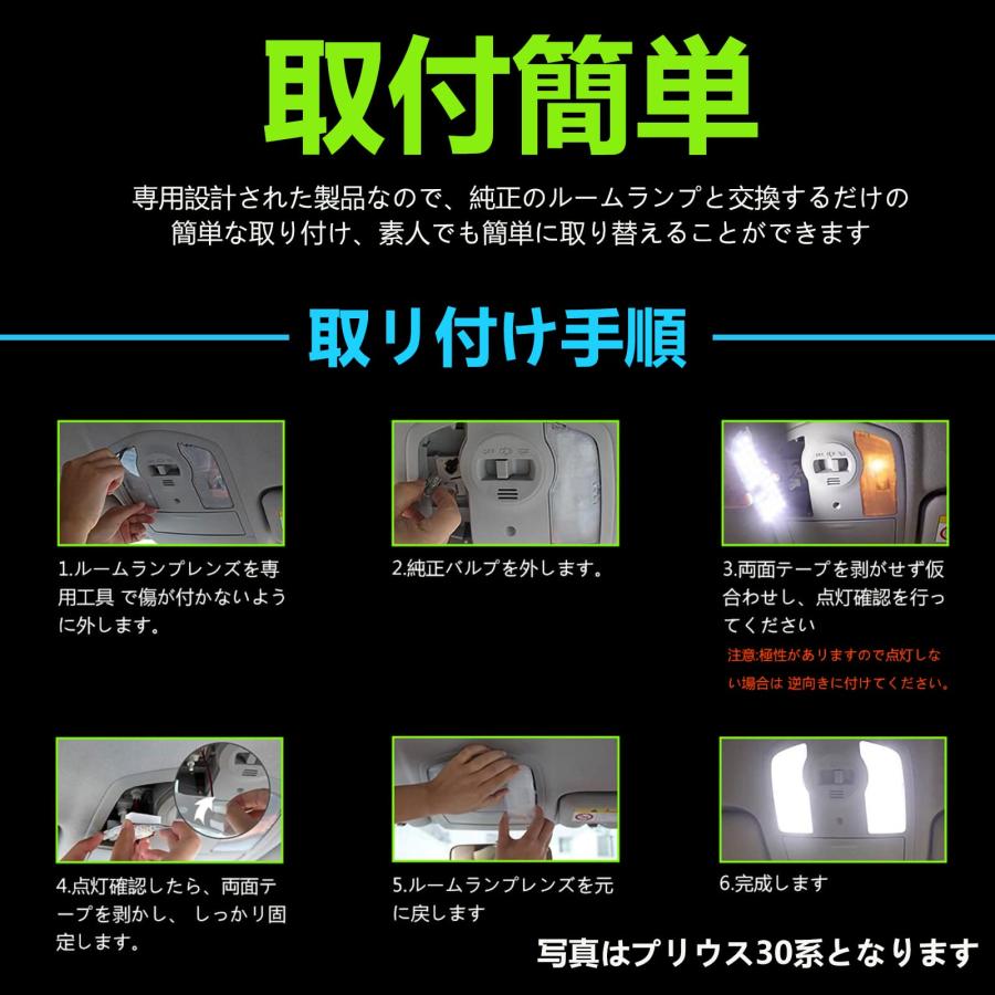 ZXREEK トヨタ GR86 / スバル BRZ LED ルームランプ 専用設計 トヨタ GR86 ZN8 / スバル BRZ ZD8 LED |  | 08