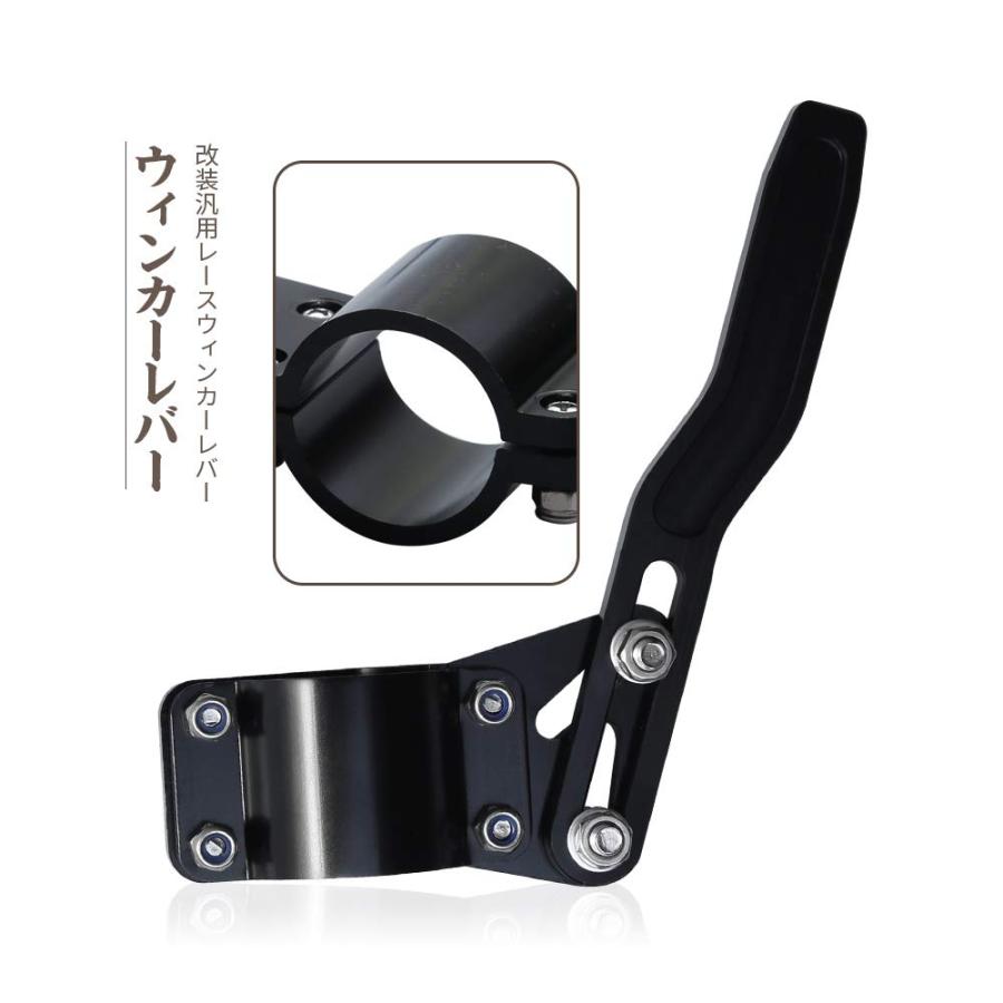 Dihoo ウィンカーレバー ポジションアップキット ウィンカー延長ステー 角度調整可能 18φ-28φmm対応 調整アイテム ポジション ステ |  | 03