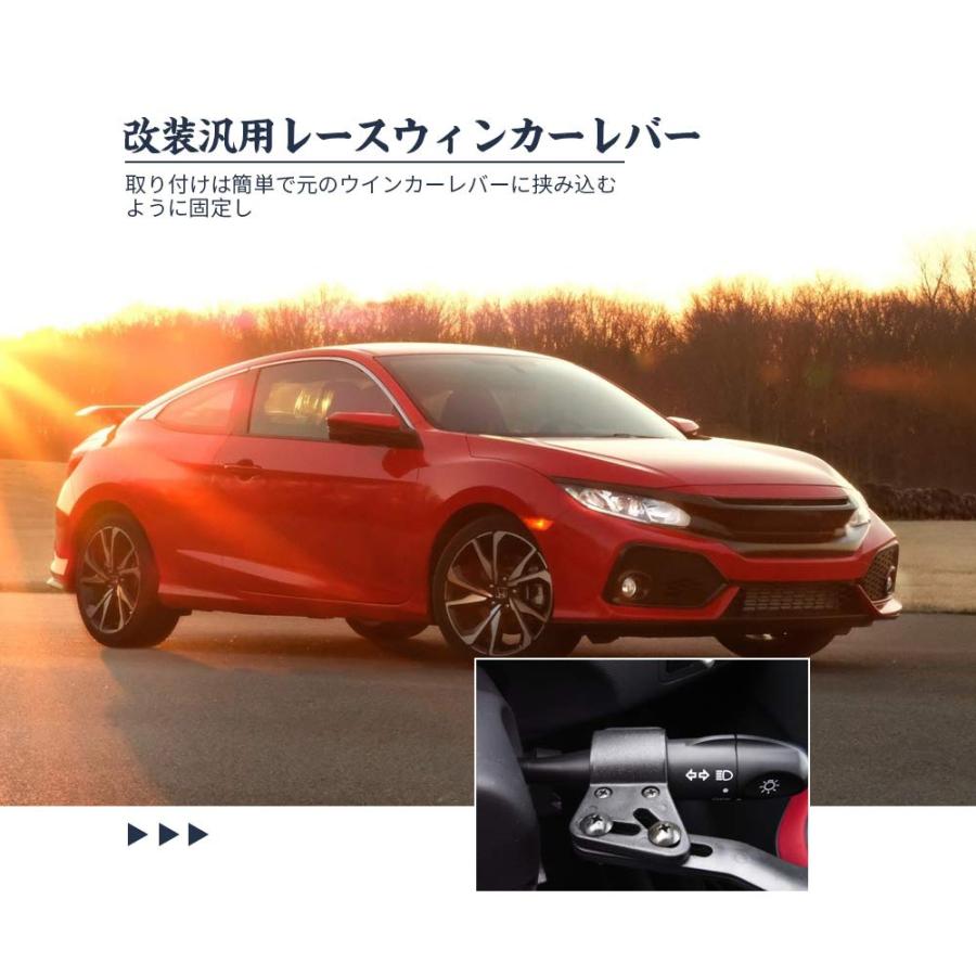 Dihoo ウィンカーレバー ポジションアップキット ウィンカー延長ステー 角度調整可能 18φ-28φmm対応 調整アイテム ポジション ステ |  | 06