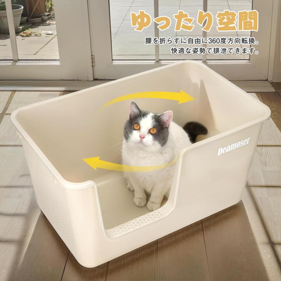 超大型猫用トイレ 猫 トイレ オープンタイプ 大きい猫 多猫 猫用トイレ
