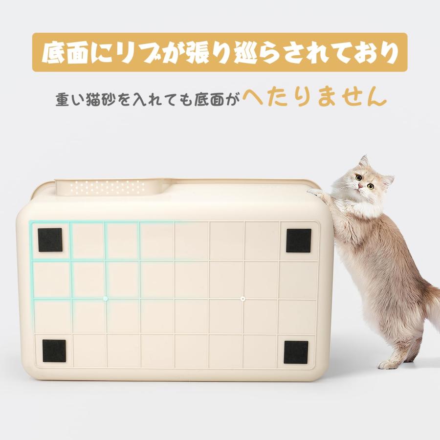 超大型猫用トイレ 猫 トイレ オープンタイプ 大きい猫 多猫 猫用トイレ本体 簡単掃除 清潔 ねこ トイレ 大きい 飛散防止 一体成形 幅61. |  | 05