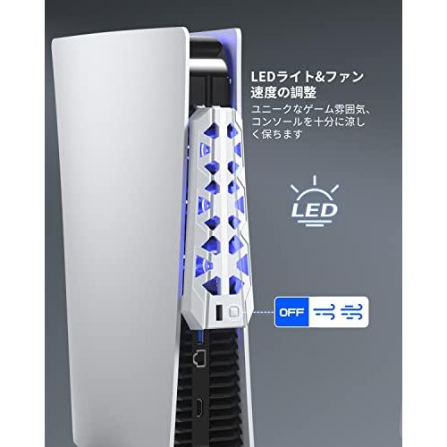 Anspect PS5アクセサリ用の冷却ファンLEDライト付き、プレステ5高性能冷却ファン、低騒音、USB 3.0ポート、ソニーPS5デジタル/｜solvertex｜03
