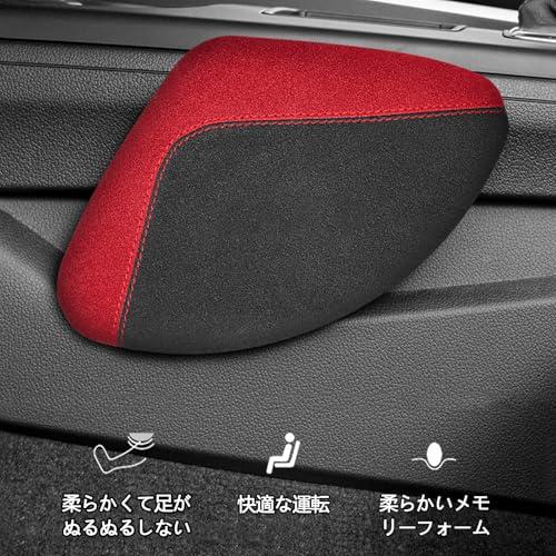 RAKSONIC 車のアームレストレッグパッド 手と脚のサポートアームレストパッド 膝パッド 肘サポート ドアアームレストパッド 脚パッド シー |  | 01