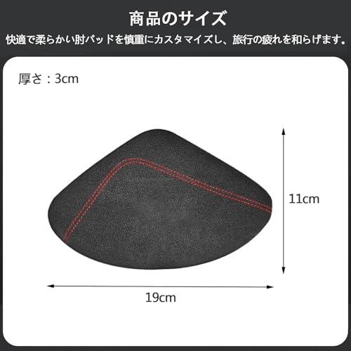 RAKSONIC 車のアームレストレッグパッド 手と脚のサポートアームレストパッド 膝パッド 肘サポート ドアアームレストパッド 脚パッド シー |  | 05