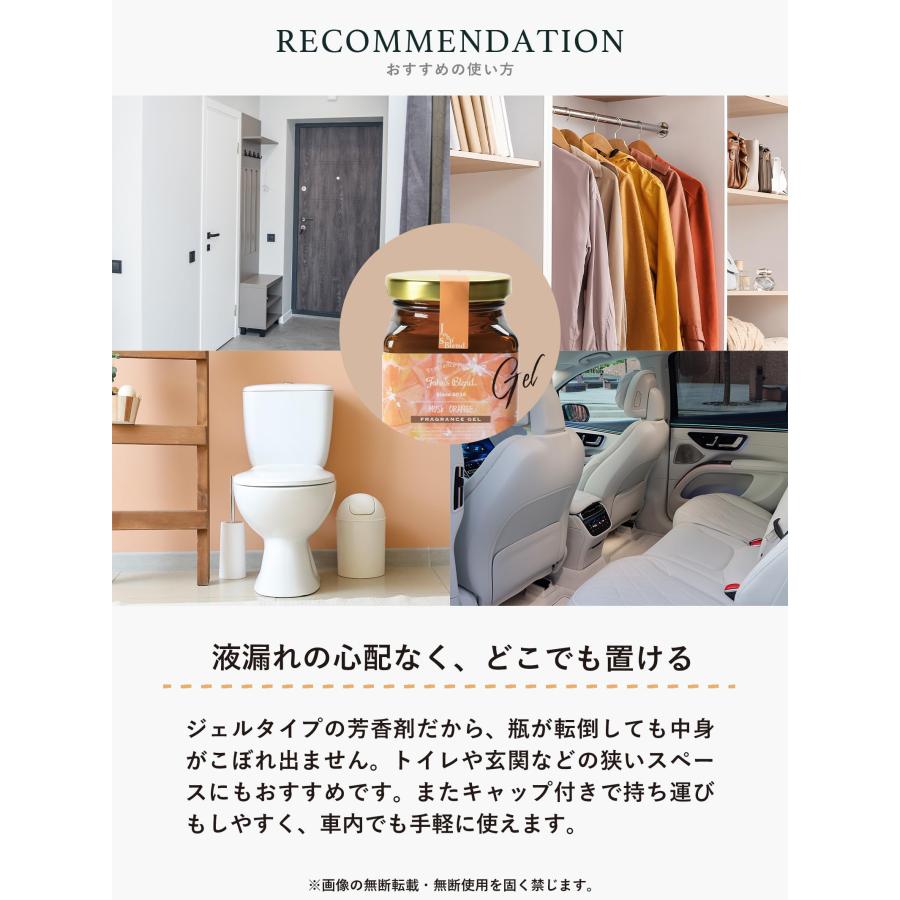 2024年限定 ジョンズブレンド 芳香剤 ムスクオレンジ 置き型 エアーフレッシュナー ジェル 135g OA-JOE-3-1 |  | 03