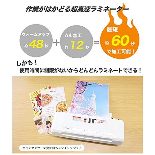アスカ ラミネーター 4本ローラー L413A3 高速 A4加工12秒 |  | 03