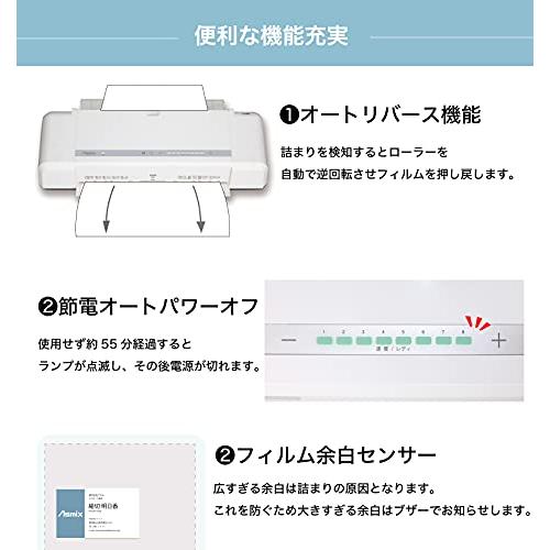 アスカ ラミネーター 4本ローラー L413A3 高速 A4加工12秒 |  | 04