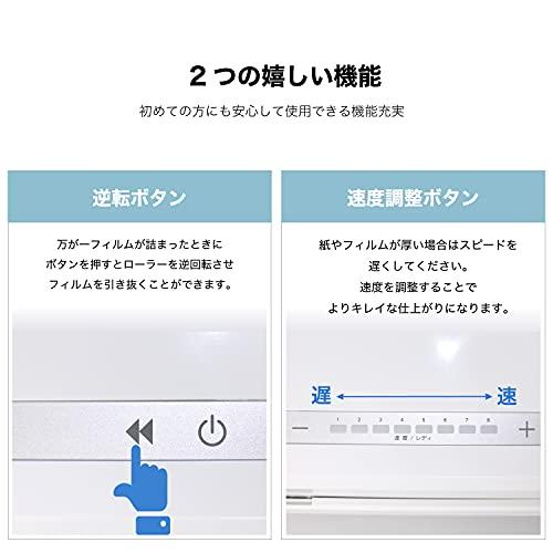 アスカ ラミネーター 4本ローラー L413A3 高速 A4加工12秒 |  | 06