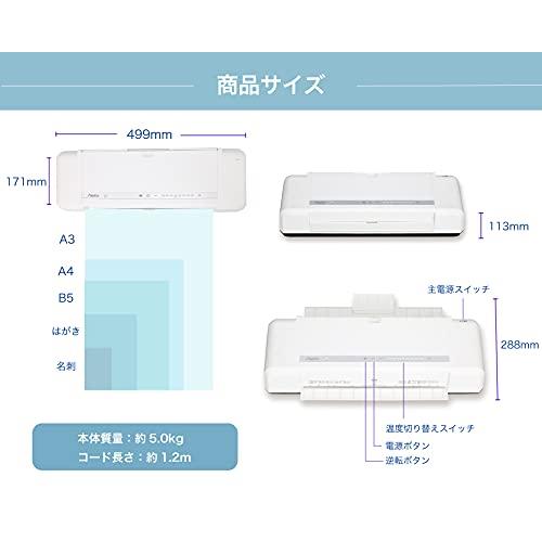 アスカ ラミネーター 4本ローラー L413A3 高速 A4加工12秒 |  | 07