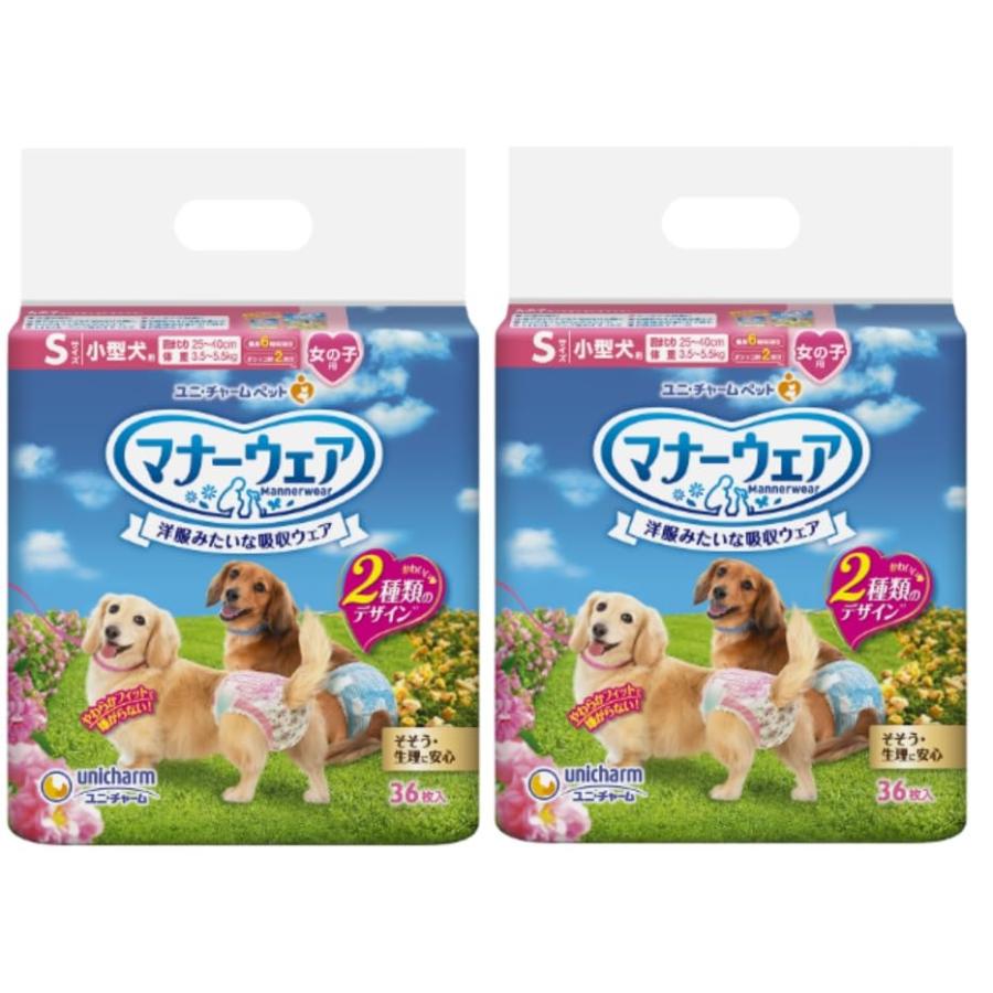 ユニ・チャーム セット販売マナーウェア 女の子用 小型犬用 Sサイズ ピンクリボン・青リボン 36枚×2コ | 