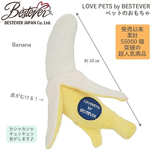 LOVE PETS by BESTEVERバナナ 犬 猫 おもちゃ ペットトイ カシャカシャ 音が鳴る 遊ぶ ストレス解消 一緒に遊ぶ皮 剥ける |  | 02