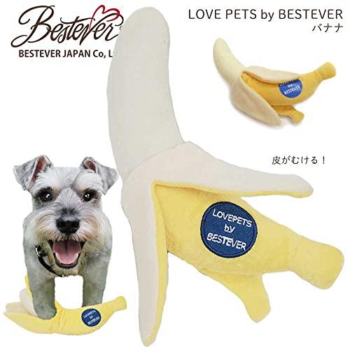 LOVE PETS by BESTEVERバナナ 犬 猫 おもちゃ ペットトイ カシャカシャ 音が鳴る 遊ぶ ストレス解消 一緒に遊ぶ皮 剥ける |  | 03