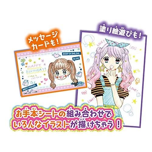 ちゃお ガールズデザイナーコレクション メイクプラス Za9cd671a8 Solvertex 通販 Yahoo ショッピング